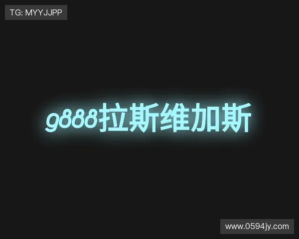 认识9888拉斯维加斯